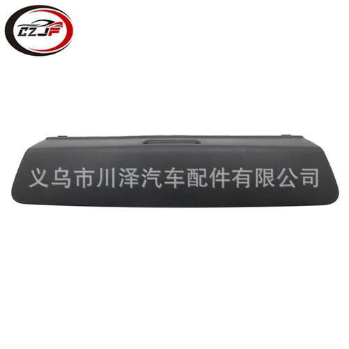 适用2016-2019探险者Explorer后保险杠拖车挂钩盖JB5Z17F000AC
