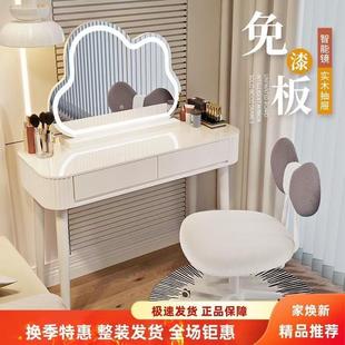 奶油风梳妆台卧室现代简约小户型化妆桌床头收纳斗柜书桌镜子一体
