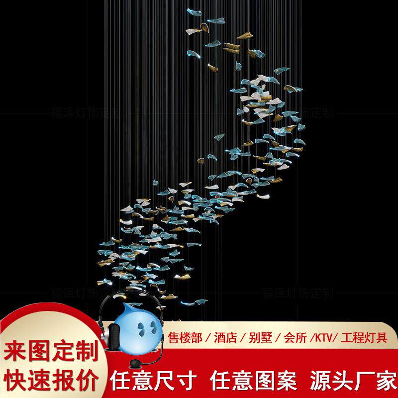工程酒店大堂灯具售楼部沙盘宴会厅前台商场海星玻璃装饰吊灯