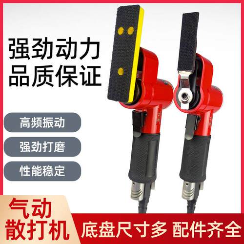 散打气动打磨机机一字气磨机打磨木工FS汽车轮毂研磨机花格砂