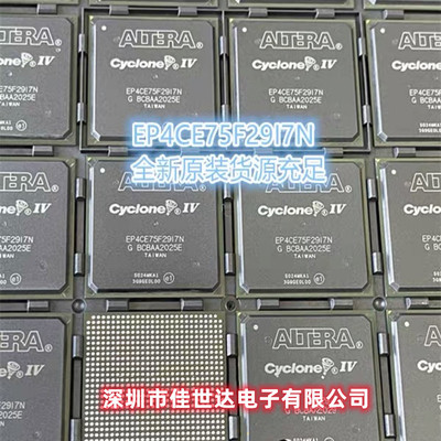 原装EP4CE75F29C8N EP4CE75F23I7N EP4CE115F29C8N 编程门阵列IC
