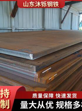 现货NM400耐磨钢板 NM450NM500 耐磨中厚钢板 切割加工耐磨板