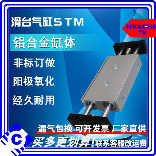 气动双杆双轴滑台气缸STMB/S10/16/20/25-50 75 100 125 150带磁