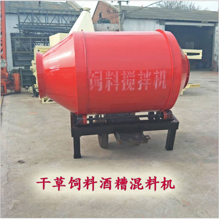 饲料 牧草加水搅拌机 酒糟鸡饲料 鱼饲料混料机 秦皇岛