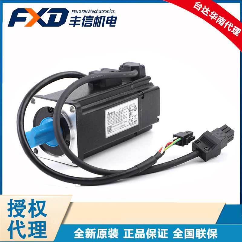 台达ASD-A2-2043-M伺服驱动器2KW脉冲型伺服电机ECMA-K11320RS/SS