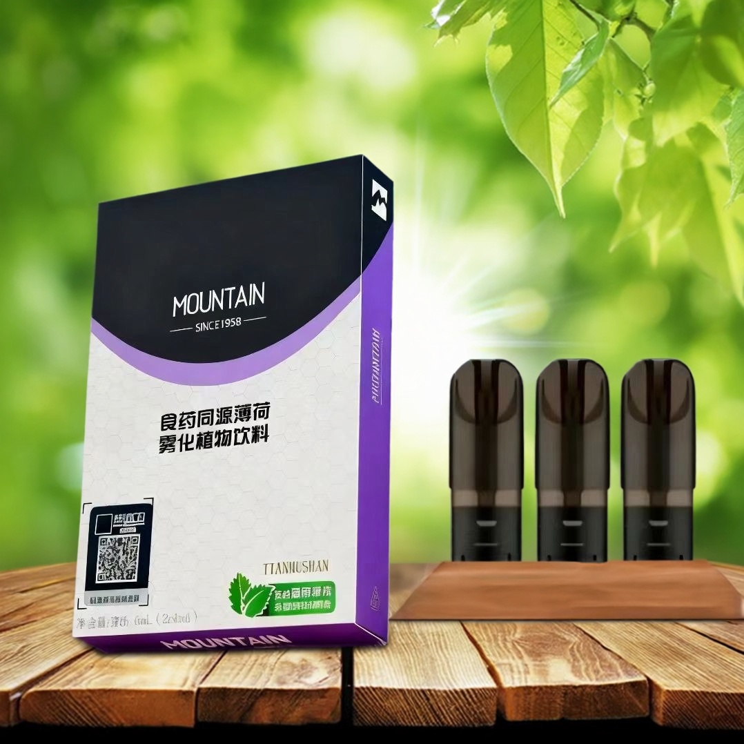 悦壳雾化器薄荷电子喷雾器