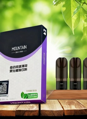 可换液弹悦系列5代雾化器薄荷电子喷雾通用4/5/6提神醒脑悦壳雾化