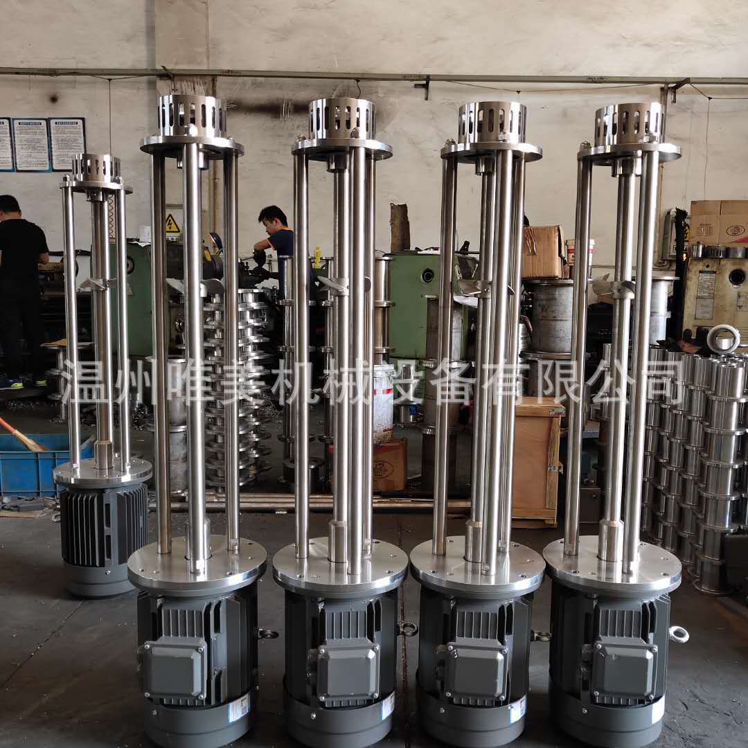 专业销售乳化机 高速剪切均质乳化机 乳化搅拌机