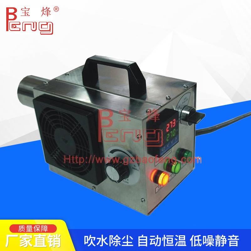 供应3-7.5KW大风量型便携热风机 不锈钢精密干燥设备 热风炉