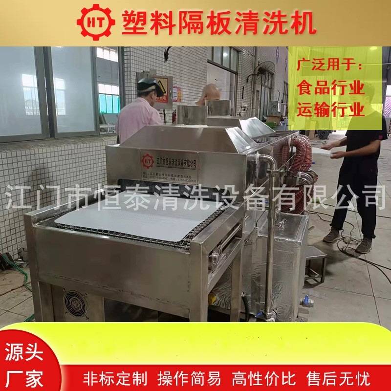 锯片，刀剪，铝板，圆片，不锈钢板，亚克力板清洗用的平板清洗机