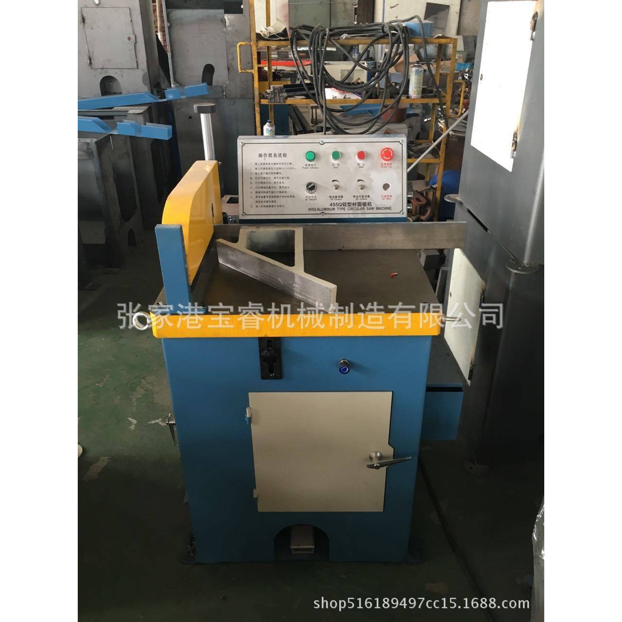 供应MC-455AL气动半铝切机切铝机铝型材切割机自动铝切机重型耐用