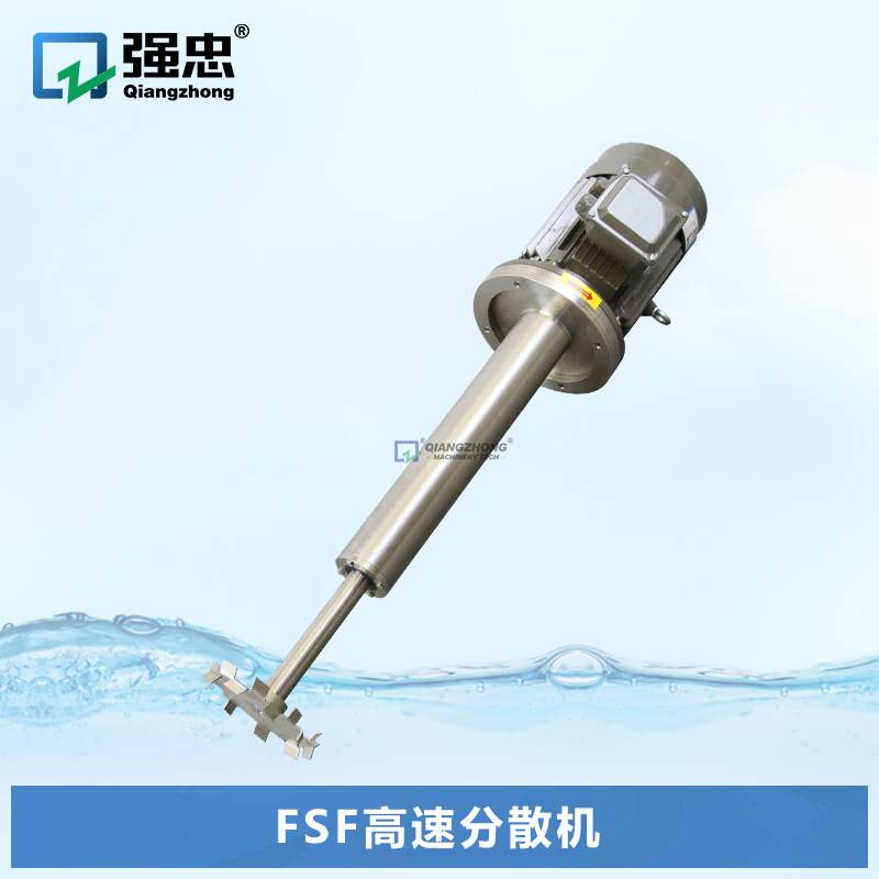 小型高速实验室液体乳化搅拌机油墨油漆涂料高剪切均质胶水分散机