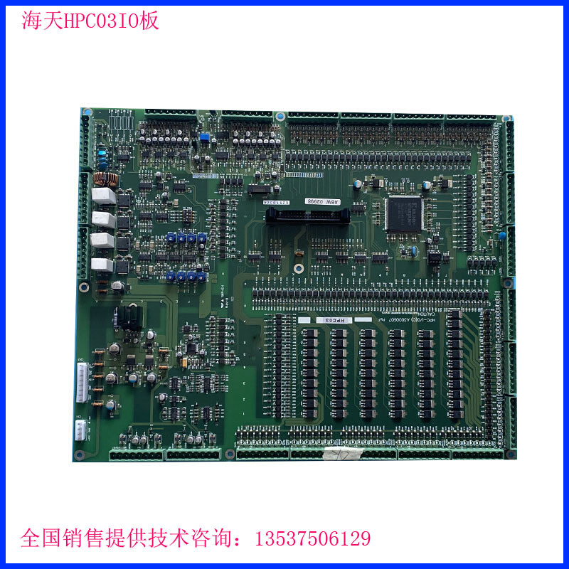 全新HPC-I/O(C) A3000607 HPC03 IO 富士HPC03海天注塑机电脑主板