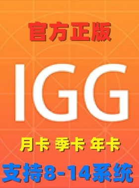 IGG正版AWZ爱伪装一键新机AXJ爱新机ALS爱立思全息备份官方直营