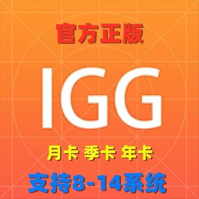 IGG正版AWZ爱伪装一键新机AXJ爱新机ALS爱立思全息备份官方直营