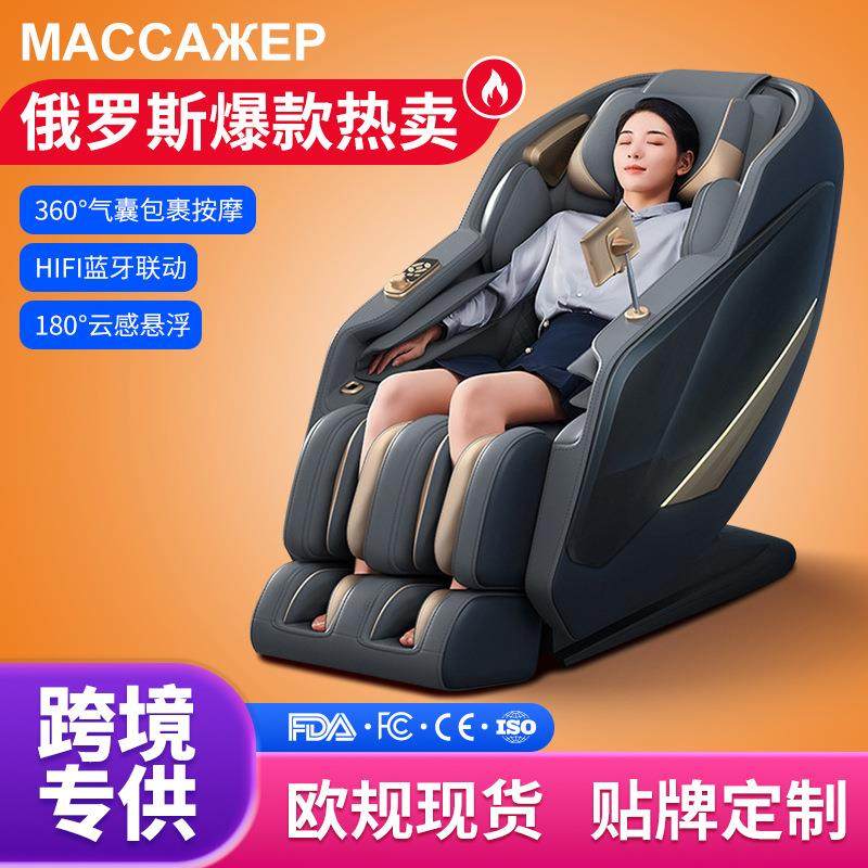 SL导轨智能语音按摩椅家用全身豪华太空仓按摩器多功能电动沙发椅,乐器/吉他/钢琴/配件,其它乐器配件,淘宝优惠券,粉丝福利购,淘宝优惠卷