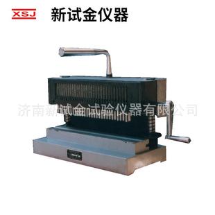 拉伸试样标距仪钢筋打点机金属试样打点标距连续式打点标距仪器