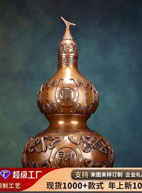 紫铜葫芦摆件开盖空心葫芦家居客厅酒柜入户玄关办公室桌装饰品