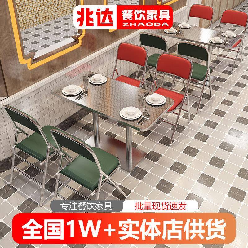 港风餐桌椅子卡座沙发大排档茶楼不锈钢桌子简约茶餐厅桌子折叠椅