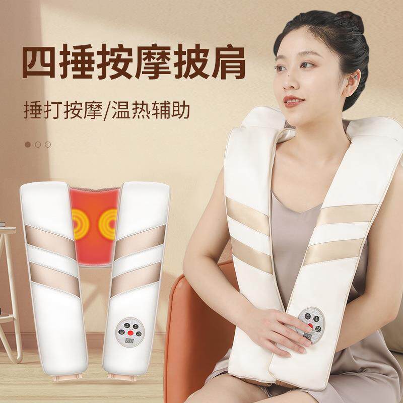 颈椎按摩披肩捶打多功能热敷披肩颈部背部家用放松按摩器电动会销