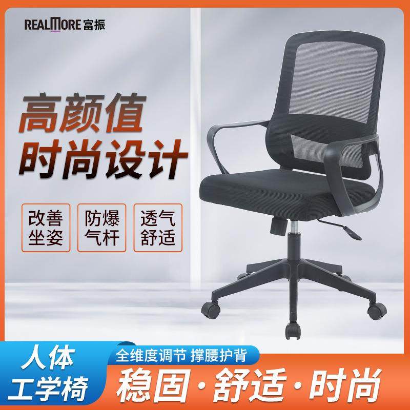 电脑椅家用办公椅舒适久坐人体工学椅升降转椅电竞椅,3C数码配件,其它配件,淘宝优惠券,粉丝福利购,淘宝优惠卷