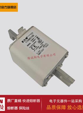 熔断器170M4197 170M5188 170M5189 170M5190 170M5191 170M5192