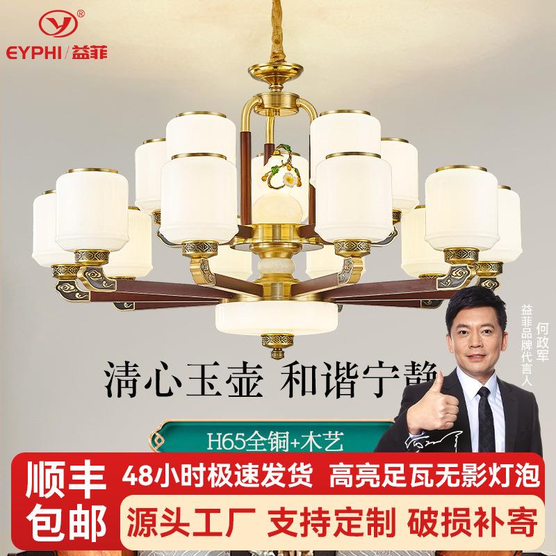 新中式别墅复式楼大吊灯全铜实木玻璃客厅中空跃层楼梯间长吊灯