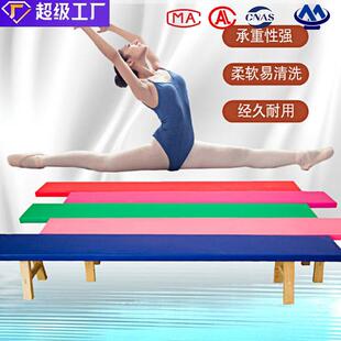 舞蹈凳子压腿凳耗腿凳平衡拉伸凳实木长板凳练功凳体操凳舞蹈房