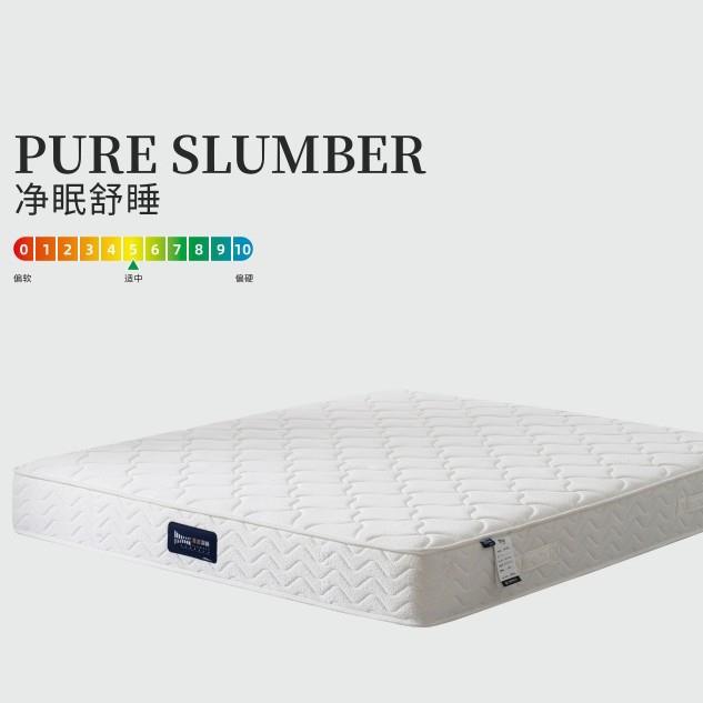 酒店净眠舒睡弹簧床垫舒适透气护脊软硬适中席梦思深谁防螨