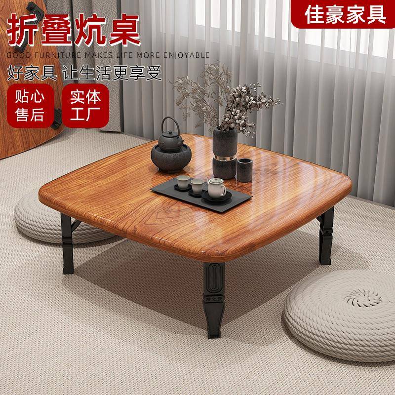家用榻榻米折叠炕桌农村简易吃饭茶几小桌子卧室飘窗客厅茶桌