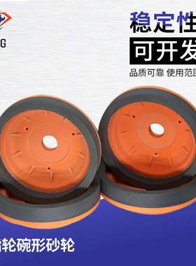 博客跨境厂家供应树脂轮碗形砂轮 斜边机橙色玻璃磨轮 窄边150