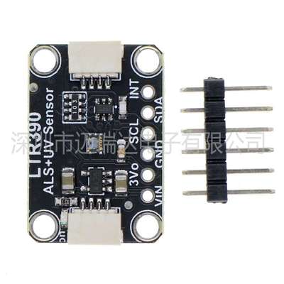 LTR390 UV紫外线传感器 兼容 STEMMA QT Qwiic