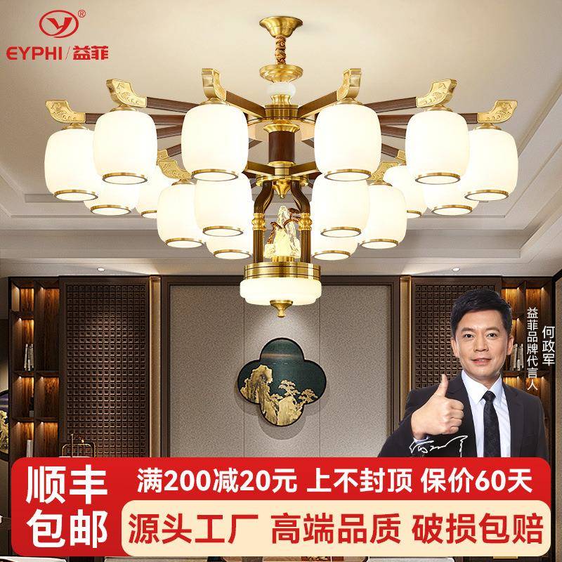 新中式吊灯客厅灯大气餐厅书房灯具朝下款全铜实木吊灯茶室卧室灯