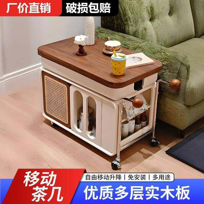 实木茶几可移动升降折叠沙发边几客厅家用多功能小推车小户型角几,电子元器件市场,其它元器件,淘宝优惠券,粉丝福利购,淘宝优惠卷