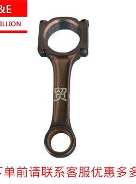 五十铃配套4JA1连杆G-94333119-PT配件