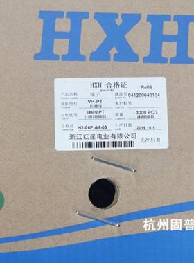 红星接插件VH-PT 连带端子压线簧片HX39600-PT 3000只/盘磷铜