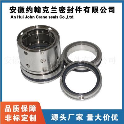厂家供应 224机械密封 化工泵用机械密封 224-60双端面机械密封