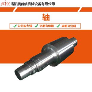 20CrMnTi轴销45#大长粗轴40Cr精密主轴20CrNiMo光轴车台阶