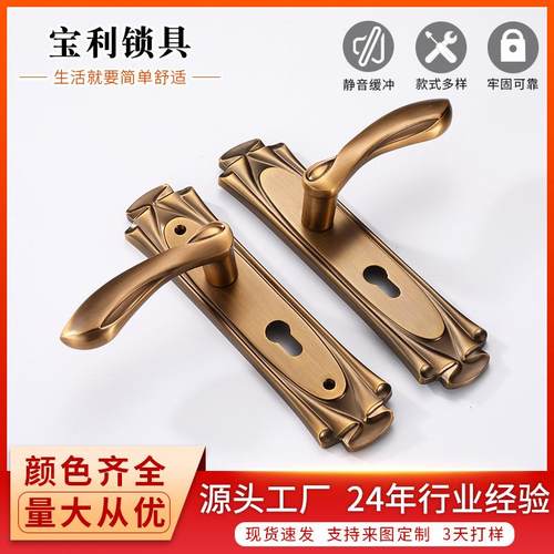 卧式门锁实木门锁室内静音门锁仿古卧室青古铜木门锁铝合金执手锁