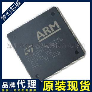 STM32H743BIT6 贴片 LQFP-208 480MHz 微控制器 单片机 原装