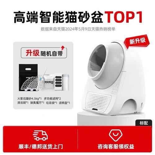CATLINK全自动猫砂盆ProX封闭式智能猫厕所猫咪超大号铲屎机除臭