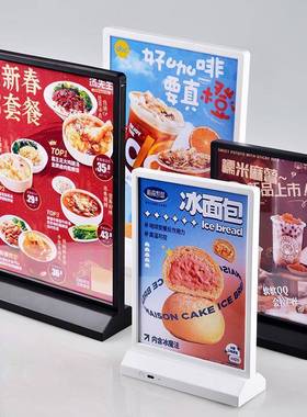 双面LED充电灯箱发光展示牌便携式台卡餐桌价格A4透明水标牌