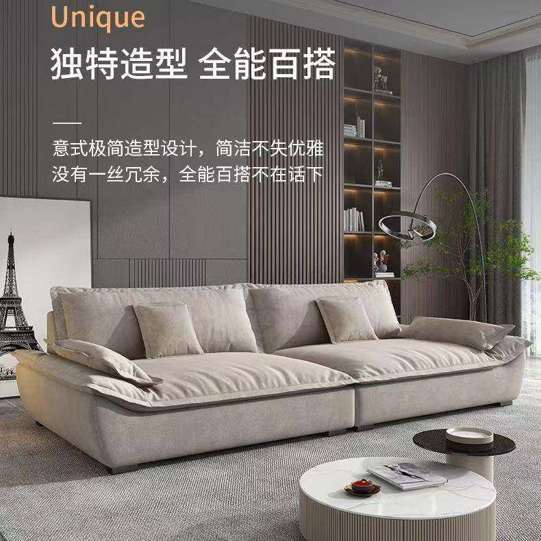 现代意式轻奢极简帆船布艺沙发小户型简约超宽坐深纳米免洗沙发,鲜花速递/花卉仿真/绿植园艺,割草机/草坪机,淘宝优惠券,粉丝福利购,淘宝优惠卷