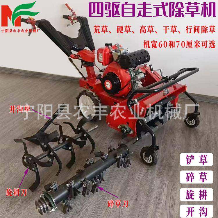 四驱大马力柴油微耕机农用多功能除草开沟旋耕机汽油开沟锄碎草机,鲜花速递/花卉仿真/绿植园艺,割草机/草坪机,淘宝优惠券,粉丝福利购,淘宝优惠卷