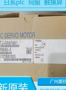 安川伺服马达SGMPH-01BAA2C SGMPH-01ANA-YR12