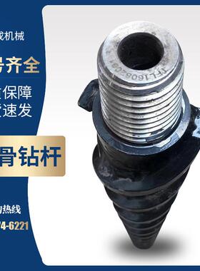 现货直发工程用肋骨钻杆宝钢R780肋骨钻杆矿用摩擦焊肋骨钻厂家