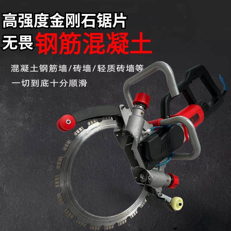 大功率无刷切墙锯切割钢筋混凝土环锯切割机切墙开门手 提式切墙,鲜花速递/花卉仿真/绿植园艺,割草机/草坪机,淘宝优惠券,粉丝福利购,淘宝优惠卷