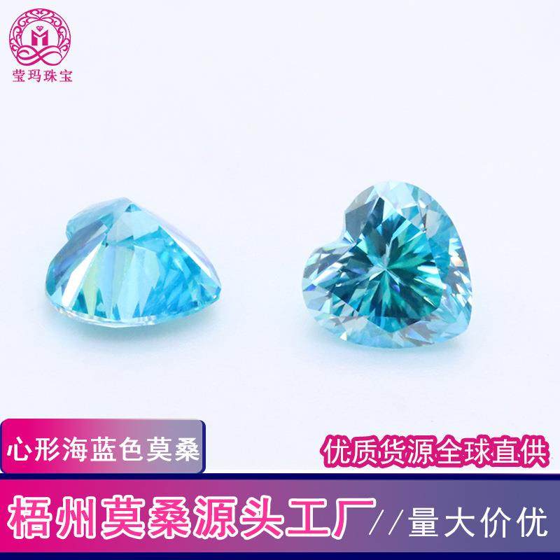 厂家直供海蓝色心形莫桑石 爱心海蓝色莫桑钻0.5-3克拉裸石过钻笔,鲜花速递/花卉仿真/绿植园艺,割草机/草坪机,淘宝优惠券,粉丝福利购,淘宝优惠卷