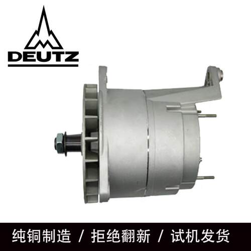提梁机JFZ29118华柴道依茨28V140A发电机 01182159 KZ8211-70