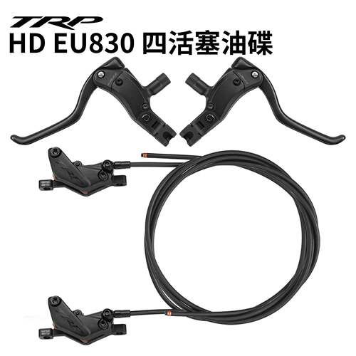 TRP HD EU830自行车四活塞油碟 山地速降越野分体内走线油压碟刹